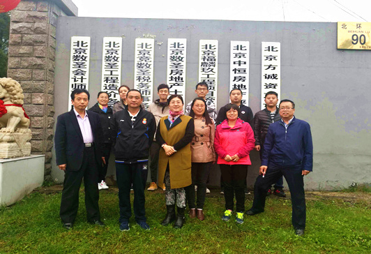 北京數(shù)圣會計事務所有限公司
